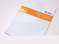 宣传资料印刷展示